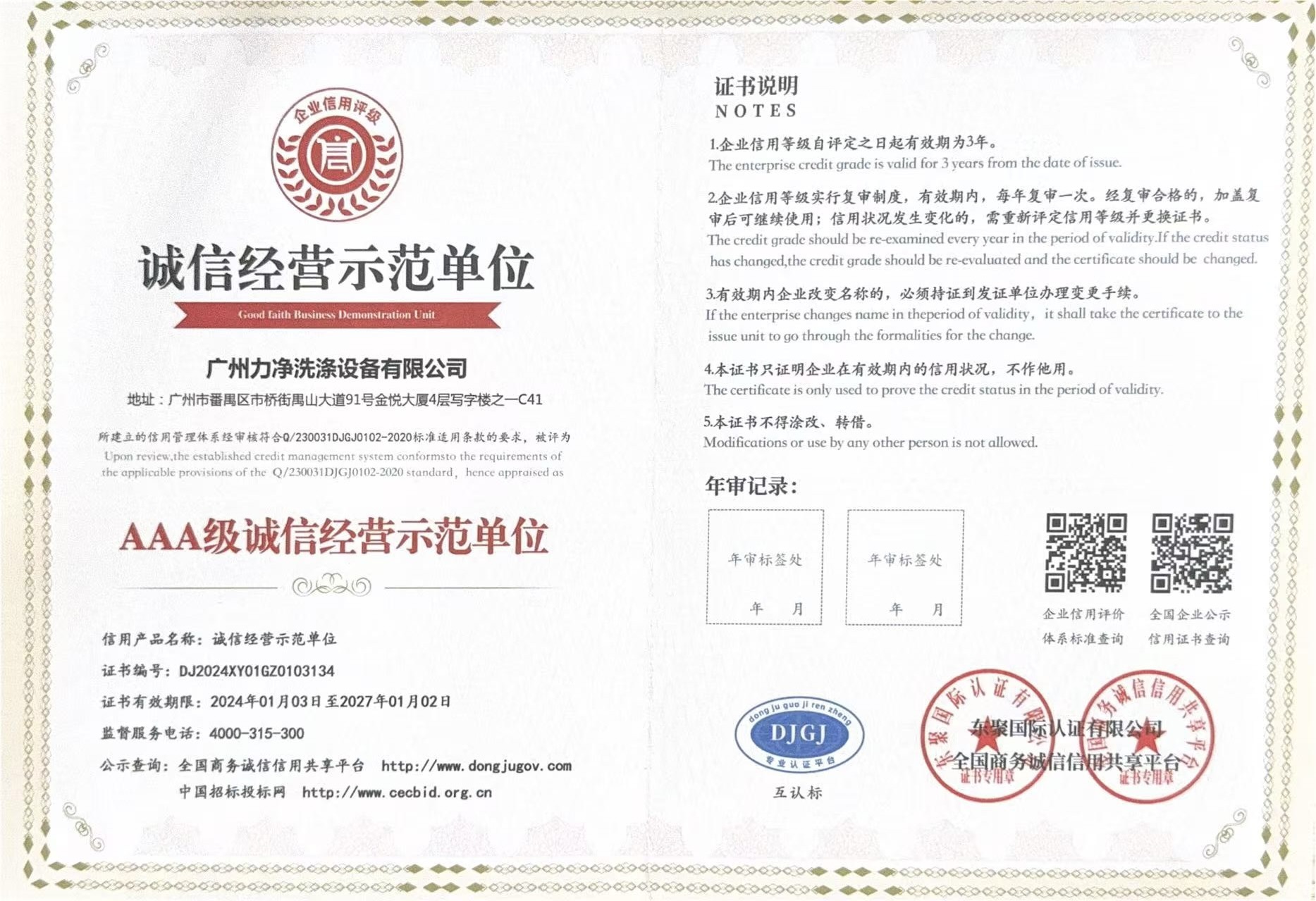 AAA�����|(zh��)�������Æ�λ