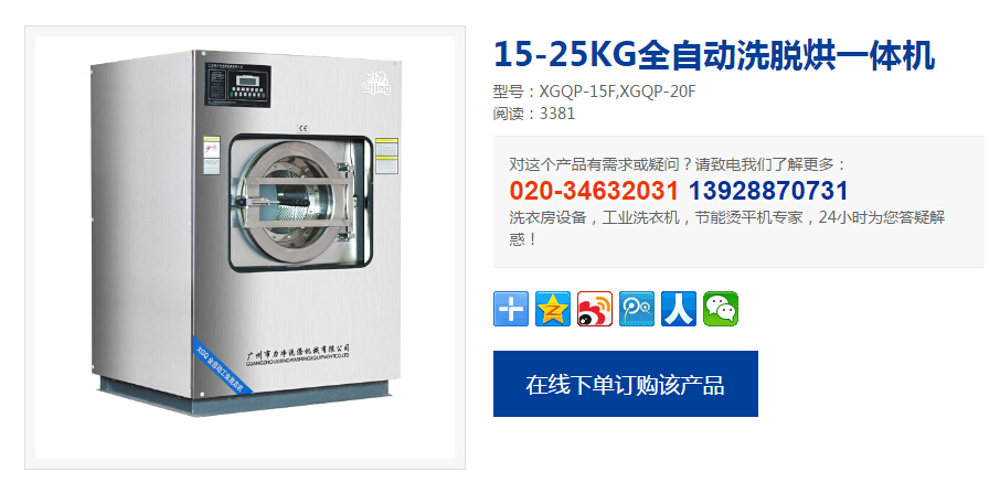 ����ɹ��ܵĹ��I(y��)ϴ�C(j��)�����X