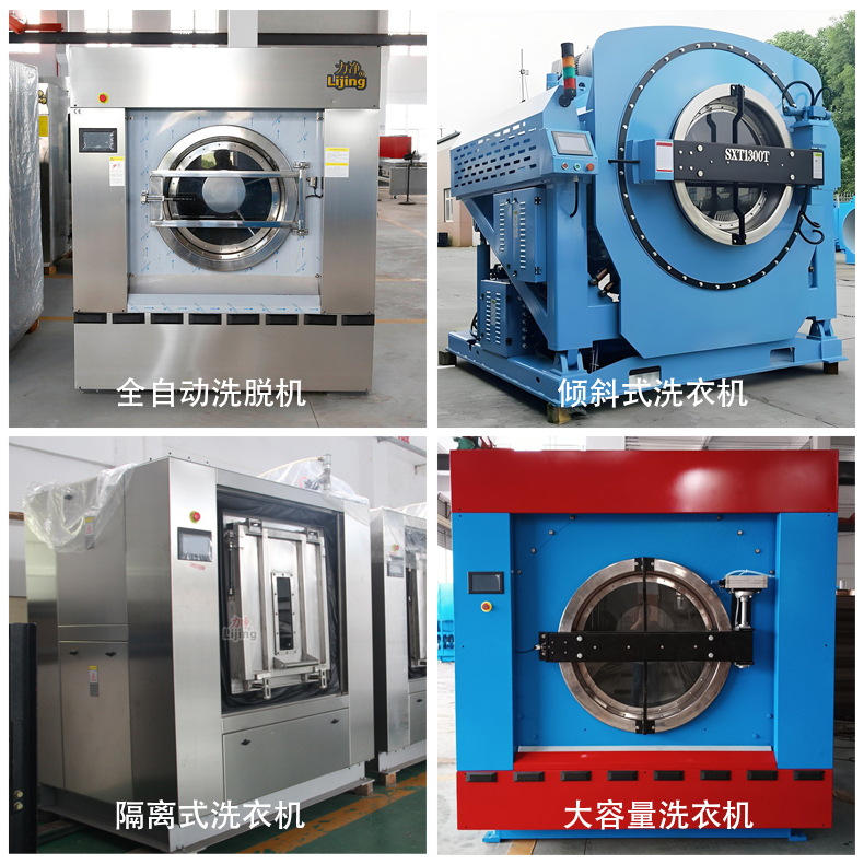 ȫ�Ԅ�ϴÓ�Cϵ��